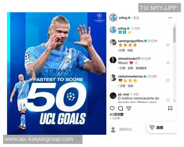 哈兰德分享单身秘籍鼓励多参与社交活动意外收获爱情机会