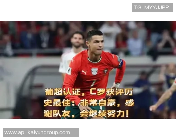 吉尔伯托称赞C罗领导力对葡萄牙队的重要性与队友自信心提升