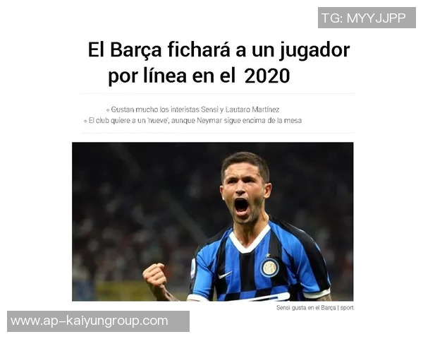 内马尔转战意甲成热门话题国米或成新东家选择 内马尔转战意甲成热门话题国米或成新东家选择