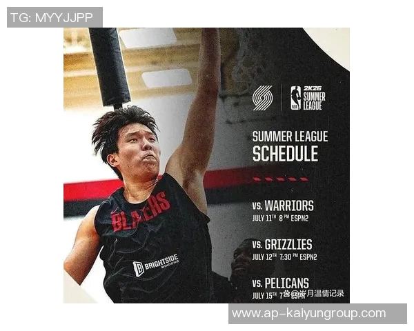 媒体人分析杨瀚森体能与动作速率现状表现属正常水平需加强训练