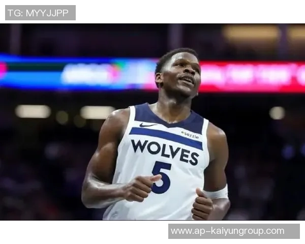 爱德华兹坦言不解NBA杯规则但强调赢球才是最重要的目标