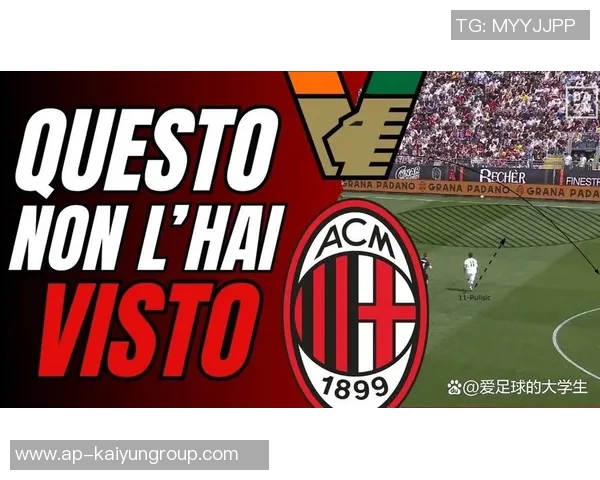 米兰对尤文战普利西奇首发在望希门尼斯或成最佳搭档 米兰对尤文战普利西奇首发在望希门尼斯或成最佳搭档