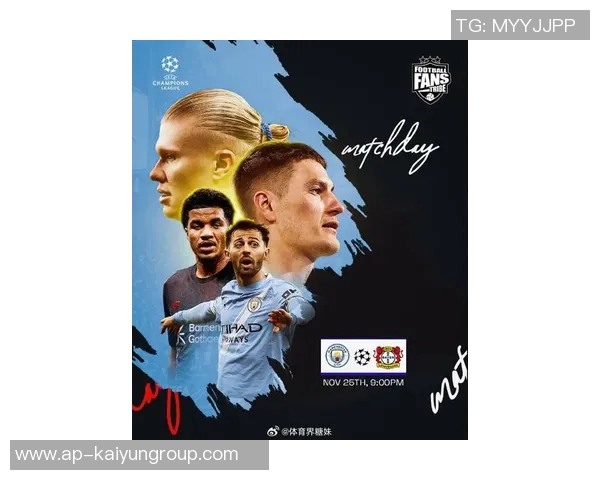 曼城欲以7500万镑引进安德森面临切尔西激烈竞争 曼城欲以7500万镑引进安德森面临切尔西激烈竞争